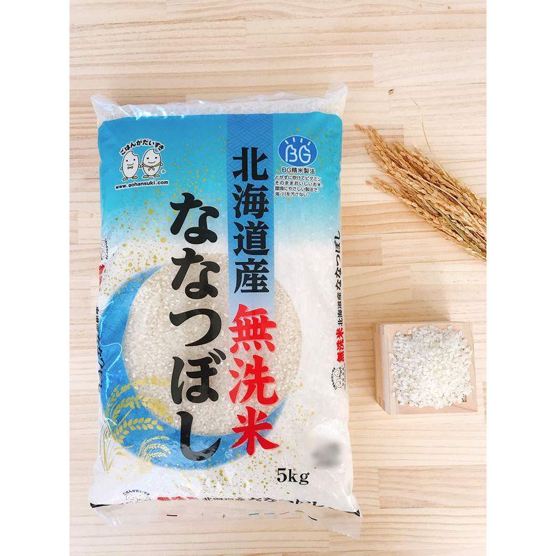 お米 BG無洗米 北海道産ななつぼし30kg（5kg×6） 令和4年産