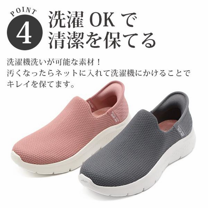 スケッチャーズ スニーカー レディース スリッポン ウォーキングシューズ 靴 グレー 軽量 軽い 洗濯 SKECHERS GO WALK FLEX  124820 ゴー ウォーク フレックス | LINEブランドカタログ