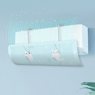 UTOOKII 掛式防直吹冷氣引流擋風板 多色可選 - 藍色