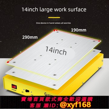 {可打統編 保固一年}加熱臺恒溫手機拆屏機維修數顯調溫預熱平臺電熱板屏幕分離機器
