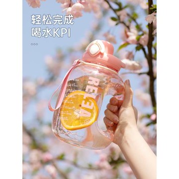墩墩桶大容量水杯運動健身噸噸桶吸管太空杯戶外水壺塑料杯