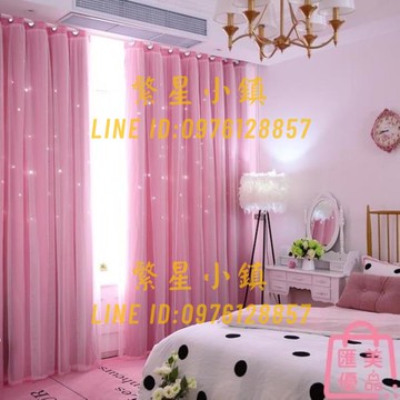 2.5*2.7m窗簾雙層遮光簡約紗簾落地窗飄窗臥室窗簾布紗一體【繁星小鎮】