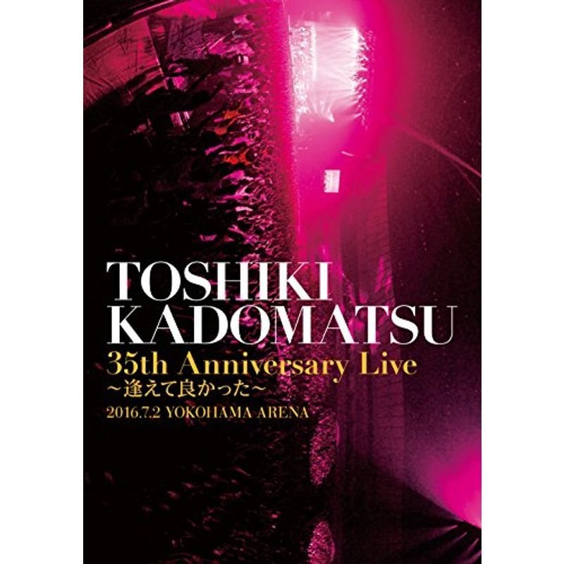 TOSHIKI KADOMATSU 35th Anniversary Live ~逢えて良かった~」2016.7.2