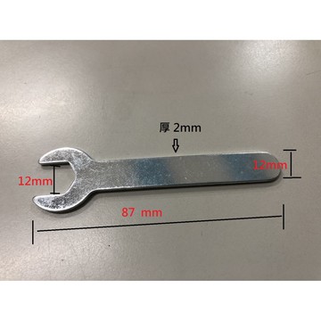 扳手 萬能板手 活動板手 四方單邊開口扳手細薄單頭呆扳手簡易外六角扳手小扳手 （10入）