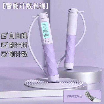 💗小紅書推薦💗中考專用跳繩計數健身減肥運動小學生初中生兒童體育考試鋼絲💗桃園出貨