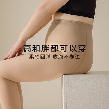 💘I&U家  韓版絲襪女 連褲襪 不卡檔防勾絲打底褲 光腿神器 收腹提臀打底褲襪子 光腿襪雙層大碼加絨加厚防勾絲肉色裸