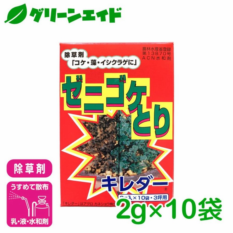キレダー水和剤 アグロカネショウ 農耕地用 【通販モノタロウ】