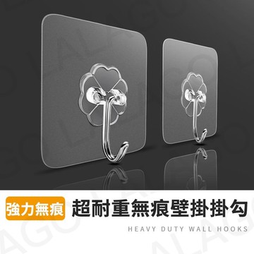 【拉拉購】無痕 黏貼 掛勾 超強力 電鍍防鏽 免釘 懸掛 浴室 免釘強力黏貼掛鉤