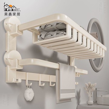 免運 公司貨 毛巾架 壁掛架 浴巾加 置物架 四吸盤毛巾架衛生間免打孔壁掛拆卸雙折疊浴巾架浴室毛巾收納架子工廠直銷 售後保障 全館折扣 5h816