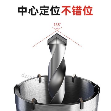 【台灣市場搶購款】牆壁開孔器套裝空調油煙機管擴孔穿牆電鎚鑽頭四六分混凝土衝擊鑽【讓利】【熱】