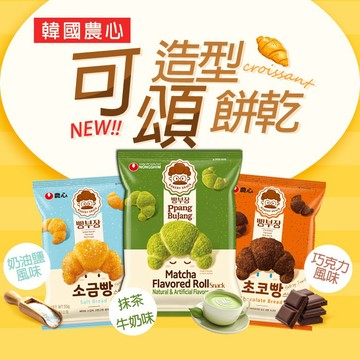 韓國 農心 麵包 部長 可頌 造型 餅乾 (55g) 牛角麵包 巧克力 可可 抹茶 牛奶 【好物底家】DS021528