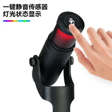 免運/快速出貨 麥克風 USB直播麥克風RGB炫彩手機k歌電腦專業網紅主播直播錄音話筒套裝 可開發票