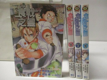 【書寶二手書T1／漫畫書_MVE】食戟之靈_5-8集間_4本合售