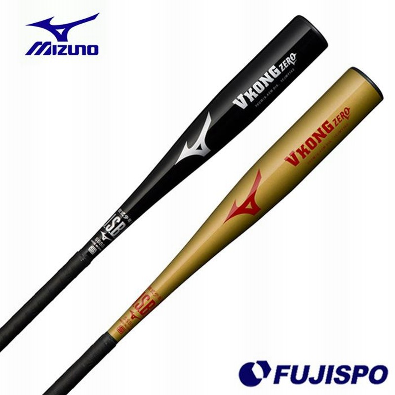 ミズノ VKONG ZERO mizuno 【野球・ソフト】 バット Vコング