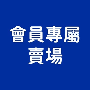 【會員專屬賣場】NIVEA妮維雅 密集修護乳液400ml(2026.09.04)短效福利品