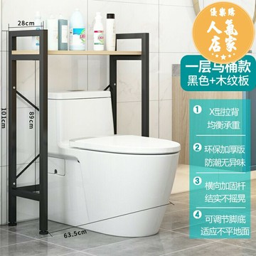 落地架/洗衣機置物架/馬桶架 衛生間洗衣機置物架落地收納架子馬桶上方儲物櫃滾筒波輪翻蓋陽台