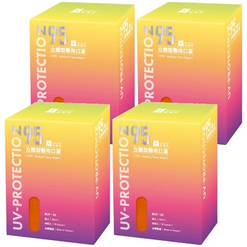 BLUE EAGLE 藍鷹牌 成人N95立體型醫用口罩  歐戀橘  50片  4盒
