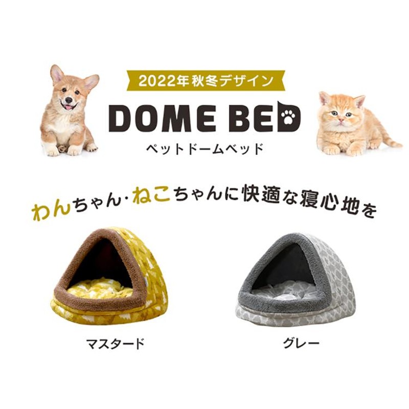 ペットベッド 猫 ベッド あったか ホットカーペット取付可 犬