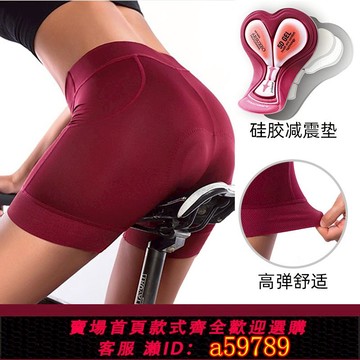 【台灣公司 可打統編】公路車騎行褲女款自行車騎行短褲女帶屁墊減震動感單車內褲夏季