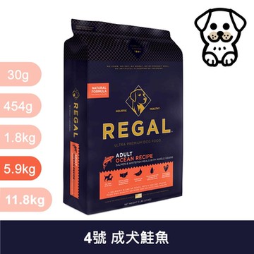 芮格爾 REGAL｜RD4 成犬 鮭魚 腸胃呵護 5.9kg｜ 芮格爾天然犬糧 5.9公斤 狗飼料 狗乾糧 狗糧 全齡犬 挑嘴
