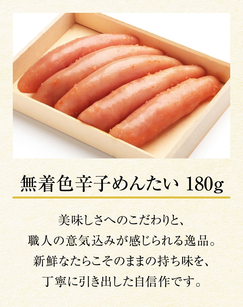 送料無料 おせち料理 京都祇園料亭「和山」監修 祥雲(しょううん)と福さ屋辛子めんたいセット 2024年 お正月 2023年12月31日にお届け予定