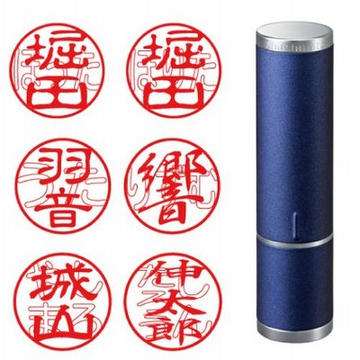ふりがな シャチハタ はんこ オーダー 作成 ふりがな印鑑 ネーム９ヴィーボ