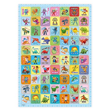 89 - 酷炫寶貝獎勵集點貼紙 C606401