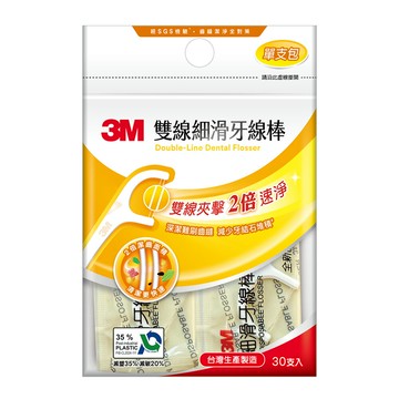 【史代新文具】3M DF07 雙線細滑牙線棒單支包 (30入)