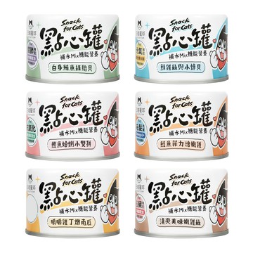 毛豆寵物汪喵星球 無膠點心罐 貓狗通用 副食罐 160g