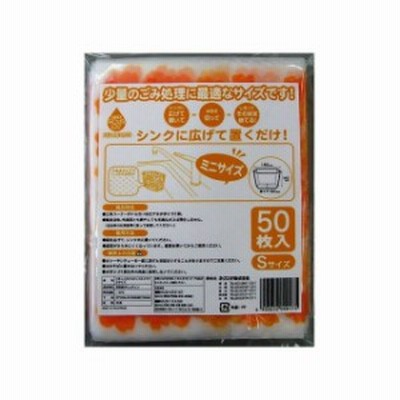 ネクスタ ごみっこポイスタンドタイプE Sサイズ(代引不可)