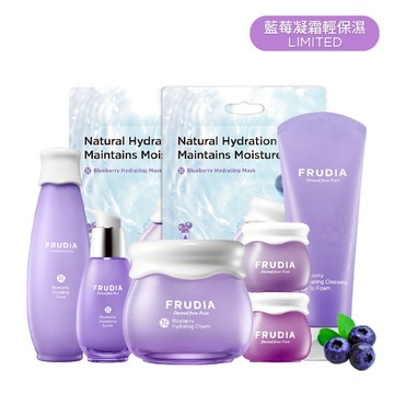FRUDIA 藍莓保濕凝霜超值組合(洗+水+精+凝霜+凝霜10g+乳霜10g+面膜x2+限量提袋)