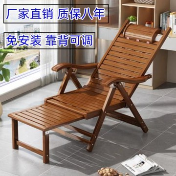 夏季午休家用躺椅竹木躺椅午睡折疊椅陽臺躺椅懶人椅休閑靠背椅子