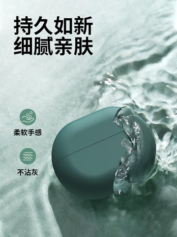 耳機保護套 華為freebuds4i保護套無線藍芽耳機保護殼freebud硅膠『XY16588』