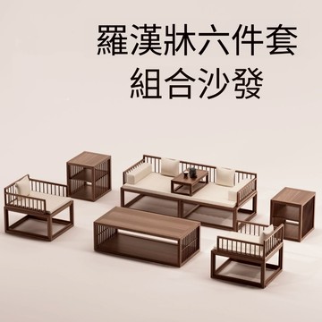 新中式羅漢牀 組合客廳沙發羅漢床 實木沙發床 簡約現代貴妃椅 方形新款涼椅
