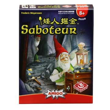 🔥隔日到貨🔥 桌遊矮人掘金 矮人礦工 桌遊卡牌 多人休閒 聚會遊戲卡牌