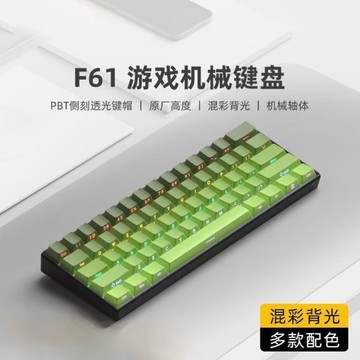 馬里奧主題61鍵機械鍵盤有線電競游戲辦公便攜筆記本外設青軸紅軸【北歐家居生活】