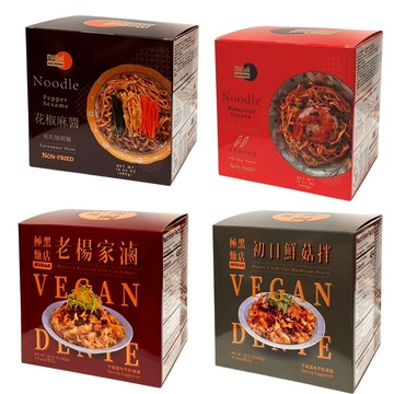 乾拌麵 【極黑麵店】任選/花椒麻醬/馬來西亞娘惹/老楊家滷/初日鮮菇拌(4包/盒)2盒組
