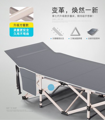 yes99buy HAIO簡易便攜式金屬摺疊單人床躺床摺疊床預購七天
