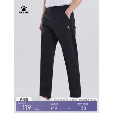KELME卡爾美商務休閑褲直筒褲春季新款彈力運動褲男梭織加絨長褲