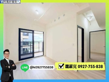 清景麟國家公園｜五星公設｜高樓景觀｜三房＋平車制震｜高雄市小港區松園六路