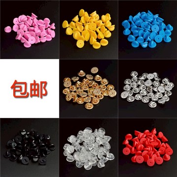 通用型徽章胸針扣 DIY配件 備用扣 金屬 橡膠蝴蝶扣 領針 底座扣