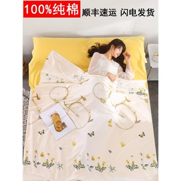 出差酒店隔臟睡袋輕薄旅行床單被套純棉大人被罩一體式便攜式雙人