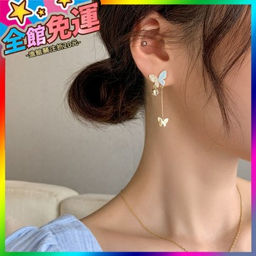 🌸台灣出貨🌸 氣質長款流蘇蝴蝶耳環女2022新款韓版耳釘高級感個性百搭耳墜爆款 🥇滿額免運🥇X370-11-A