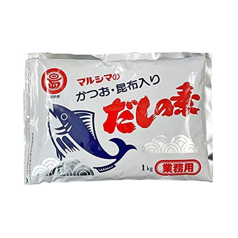 マルシマ 業務用 かつおだしの素 1kg 15個 業務用