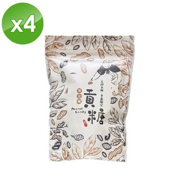 喜笑花生 黑金剛花生貢糖(200g/包)x4包