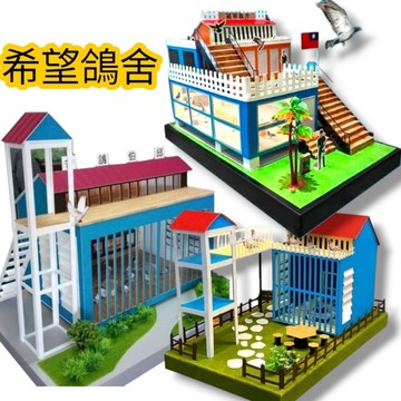【綺香紙紮】鴿舍 實體內裝有鴿子及飼料  售價2800元，現貨供應