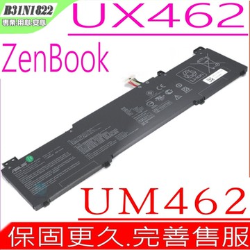 ASUS UX462 UM462 B31N1822 電池 華碩  ZenBOok Q406 Q406D Q406DA UM462DA  UX462D UX462FA  0B200-03220