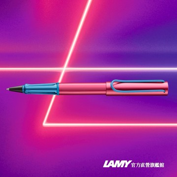 【LAMY】鋼珠筆 / AL-STAR 恆星系列 限量   -   Rollerskate  電光紅   - 官方直營旗艦館