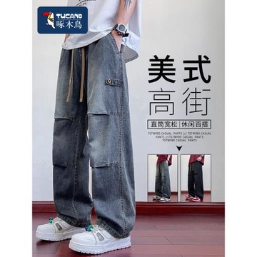 TUCANO/啄木鳥美式褶皺牛仔褲男春秋季高街寬松直筒青少年直筒褲