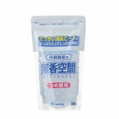 小林製薬 無香空間 つめ替用 270g